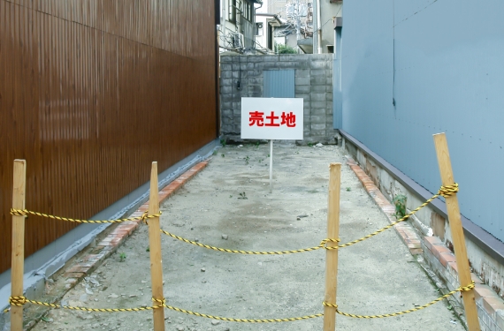使い道のない土地や建物