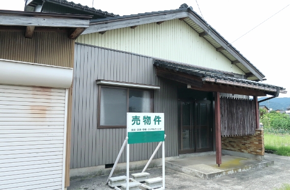 古家付の土地