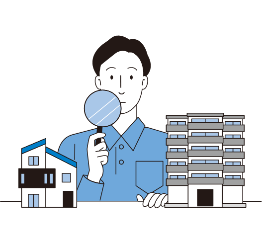 不動産の査定価格だけで決めない