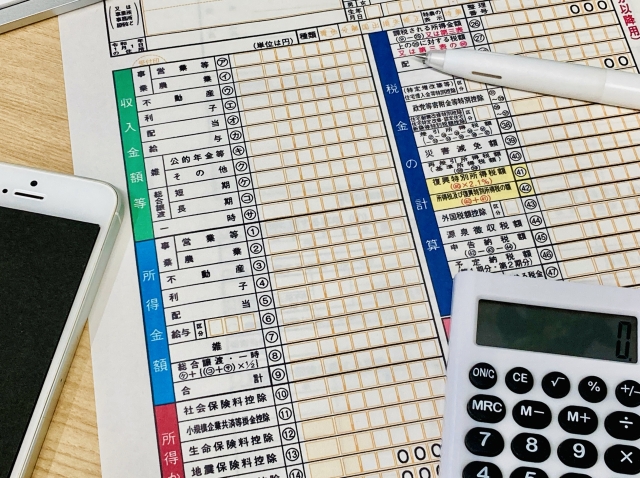 収益物件の家賃収入や売却時の確定申告は必要？札幌の業者が解説