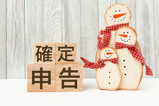 相続物件の不動産売却では確定申告が不要？必要なケースも解説